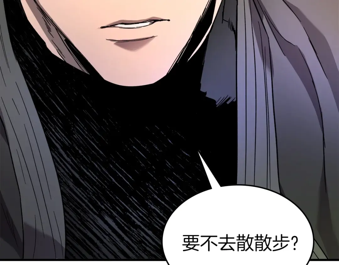第45话 阿格利亚 第53页
