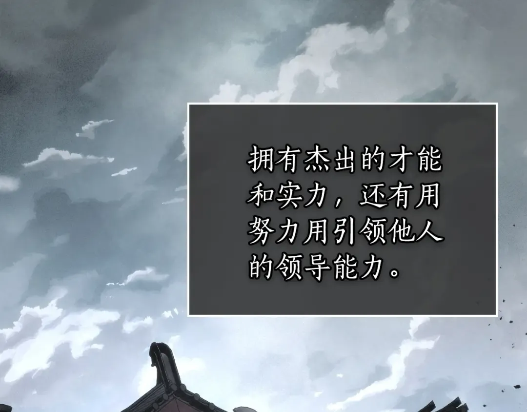 第45话 阿格利亚 第59页