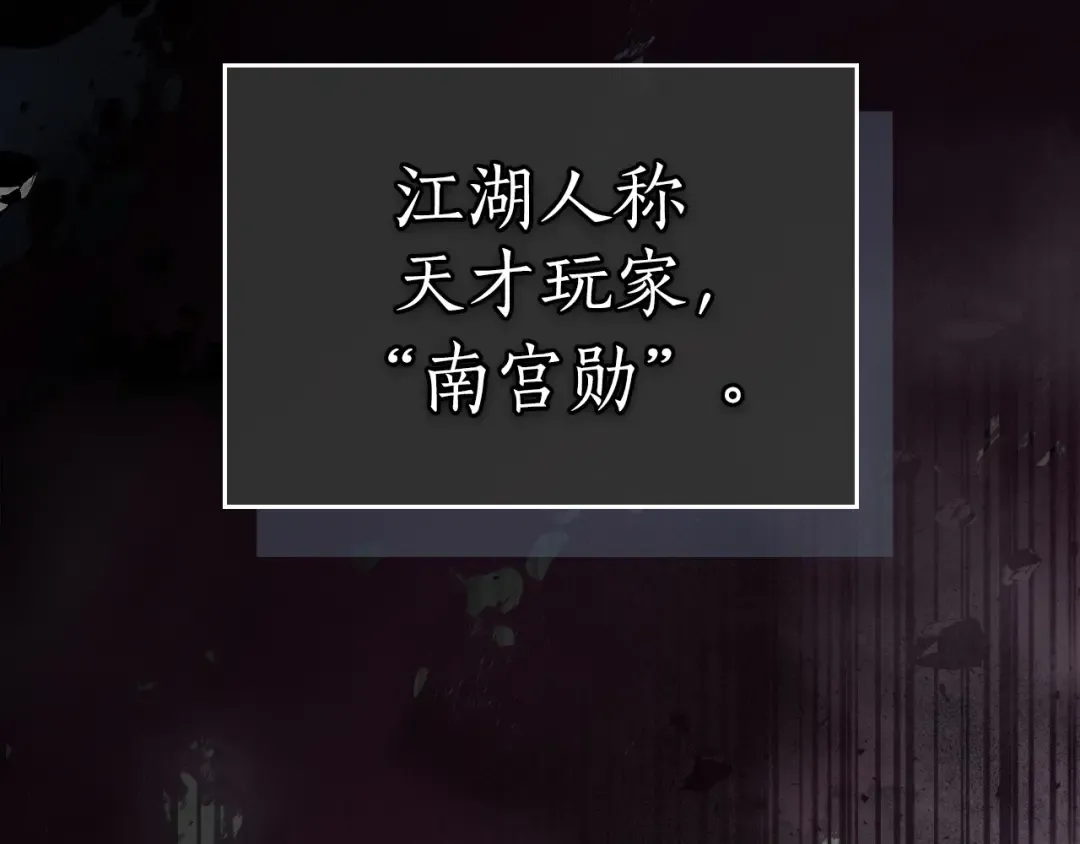 第45话 阿格利亚 第63页
