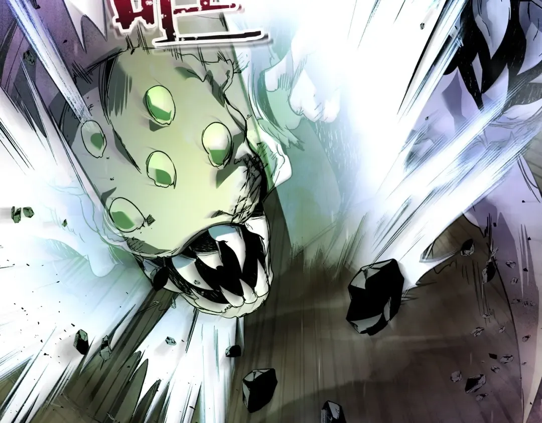 第45话 阿格利亚 第66页
