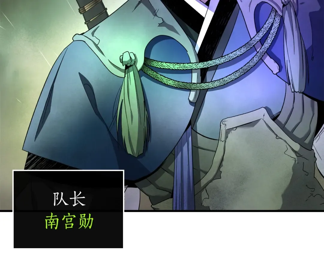 第45话 阿格利亚 第78页