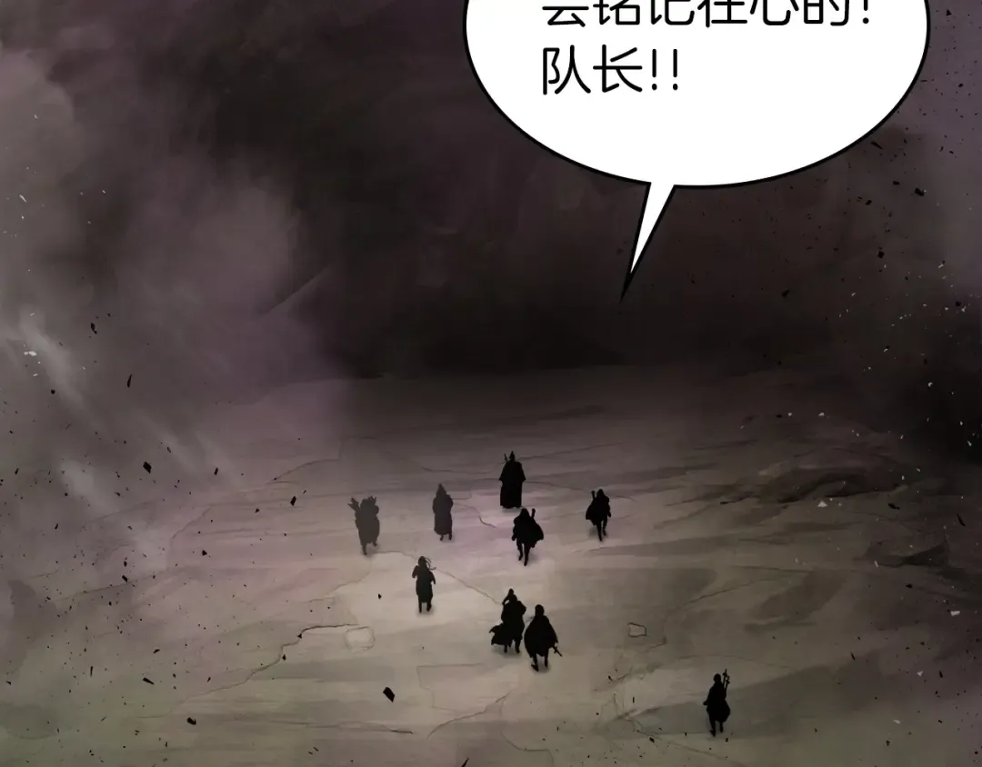 第45话 阿格利亚 第87页