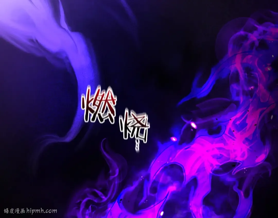 第45话 阿格利亚 第96页