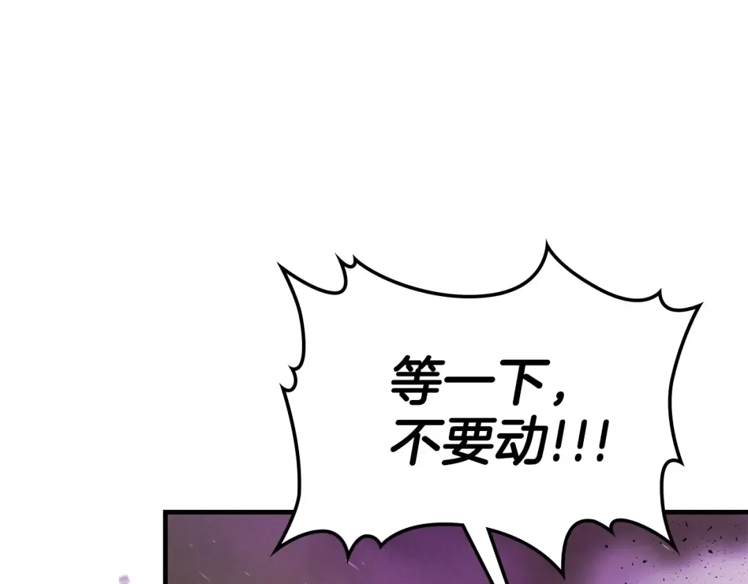 第45话 阿格利亚 第100页