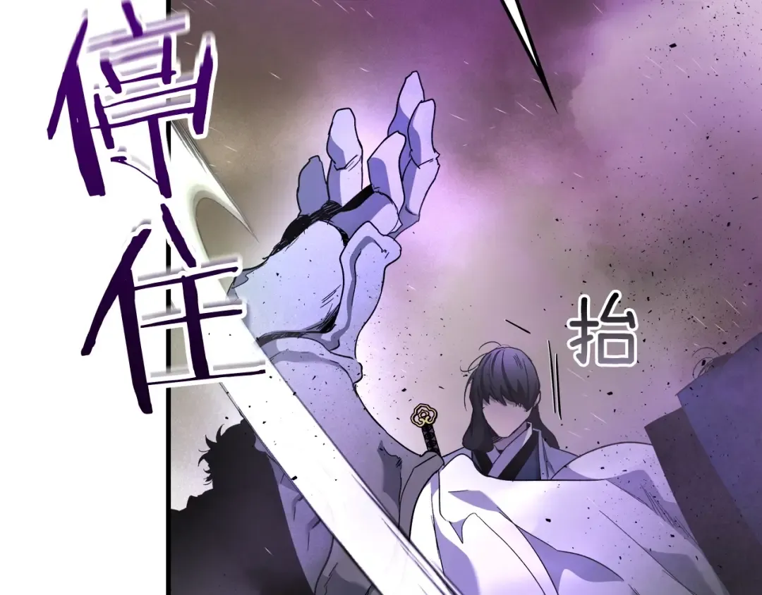第45话 阿格利亚 第101页
