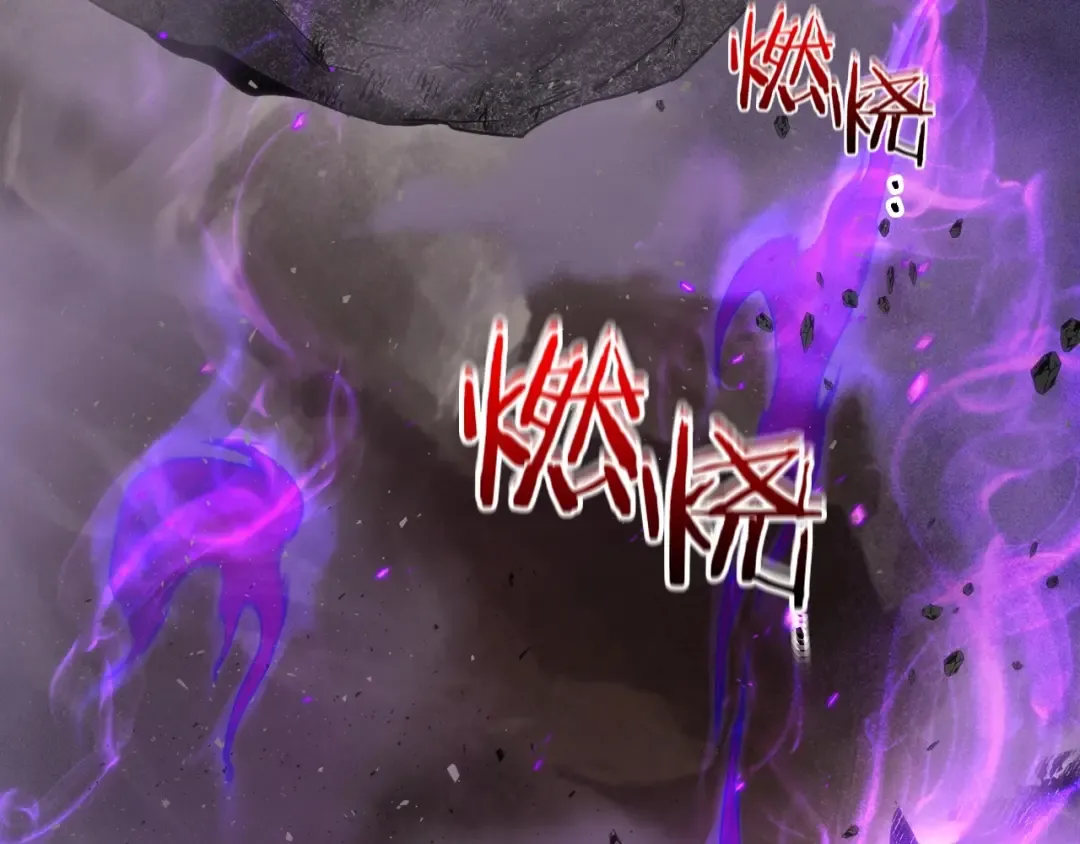 第45话 阿格利亚 第105页