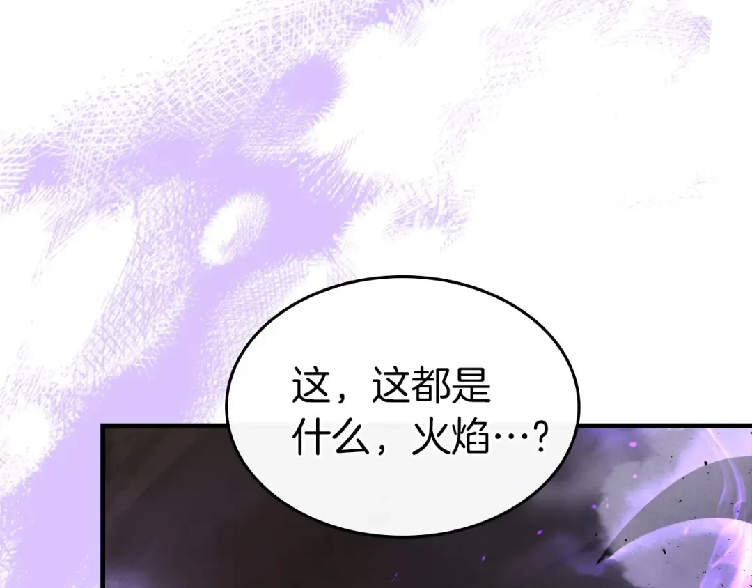 第45话 阿格利亚 第108页