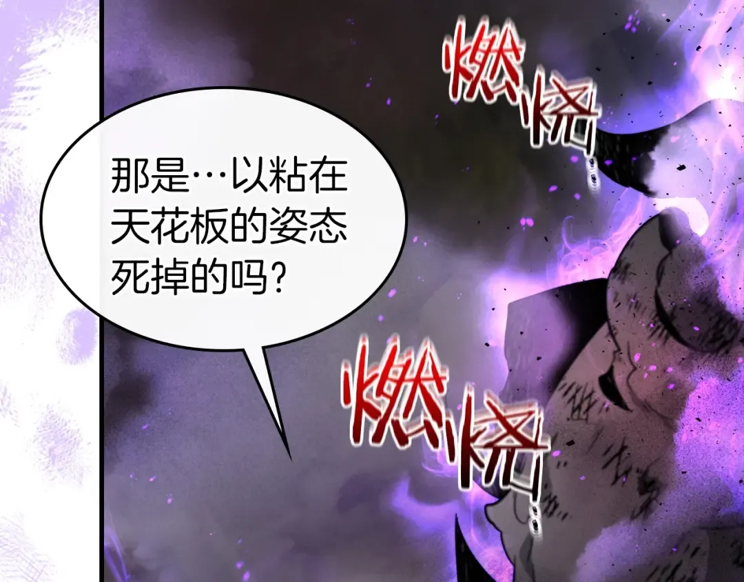 第45话 阿格利亚 第109页