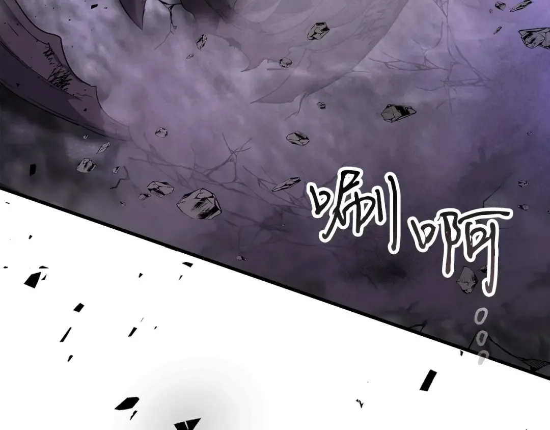 第45话 阿格利亚 第124页