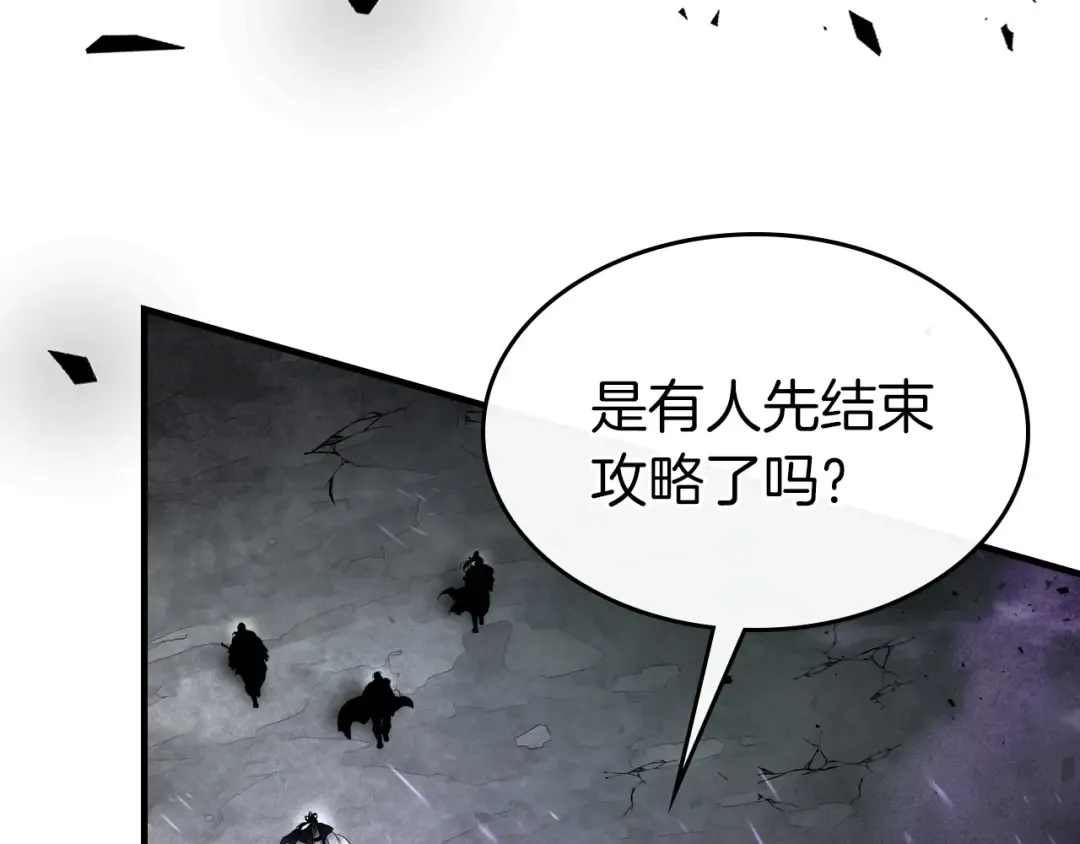 第45话 阿格利亚 第125页