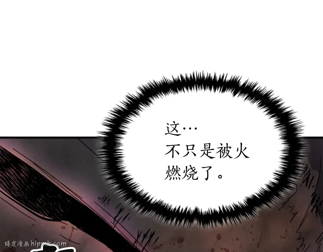 第45话 阿格利亚 第128页
