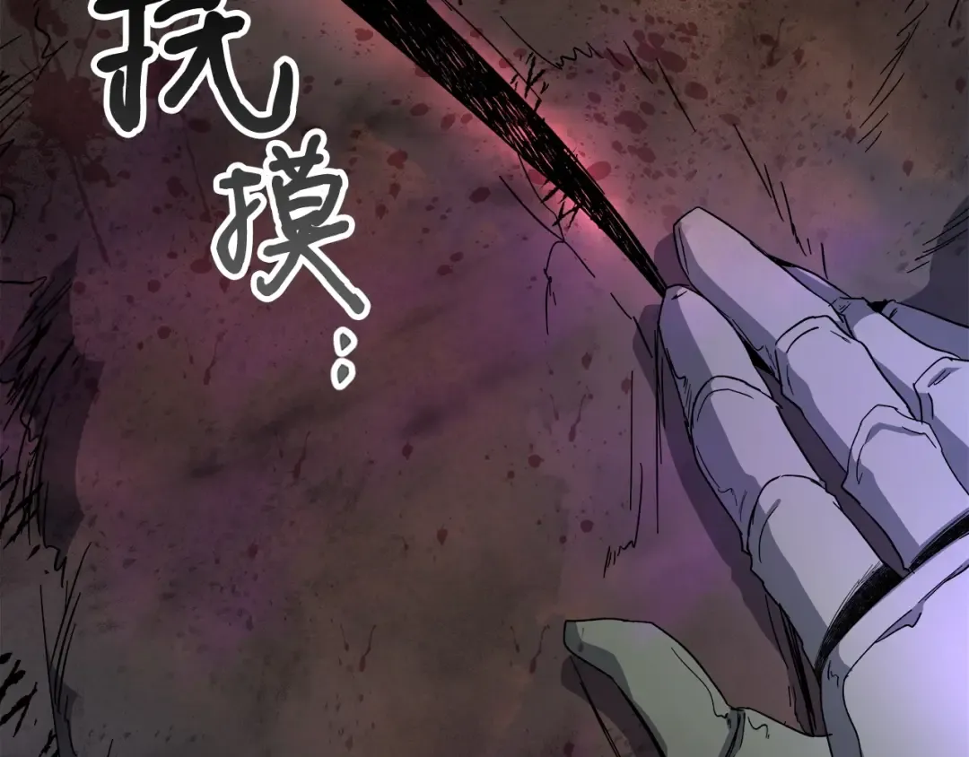 第45话 阿格利亚 第129页