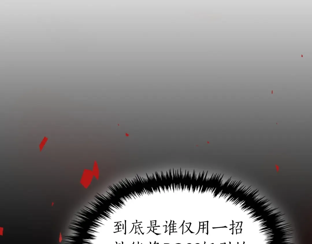 第45话 阿格利亚 第131页