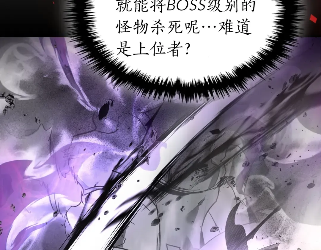 第45话 阿格利亚 第132页