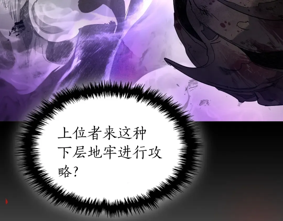 第45话 阿格利亚 第135页