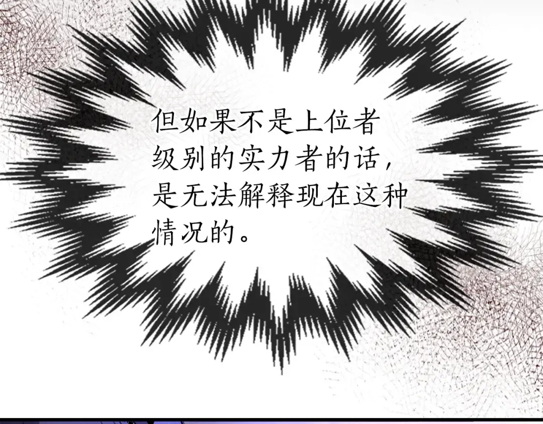 第45话 阿格利亚 第137页