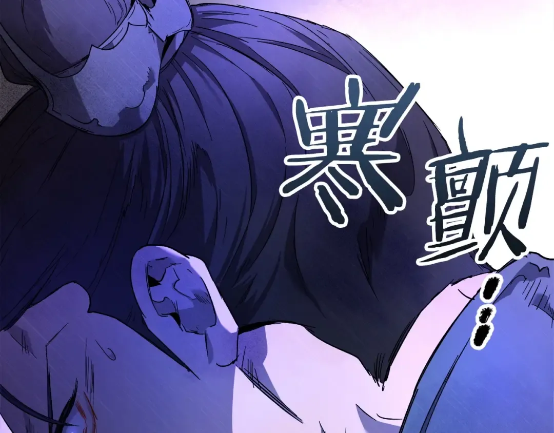 第45话 阿格利亚 第138页