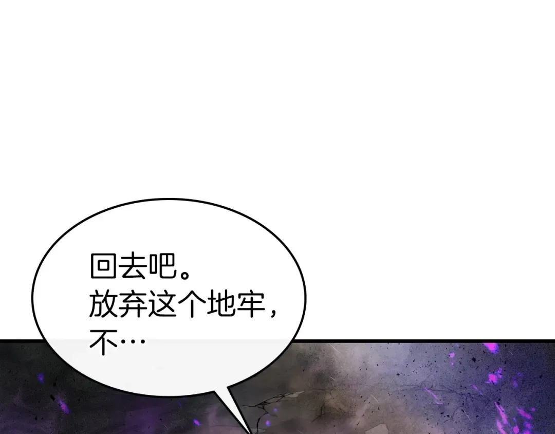 第45话 阿格利亚 第140页