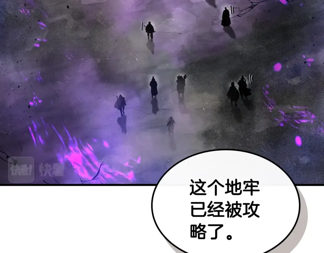 第45话 阿格利亚 第142页