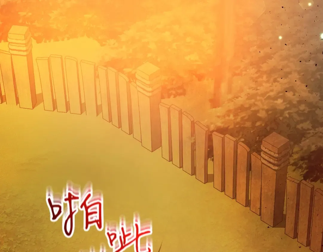 第45话 阿格利亚 第150页