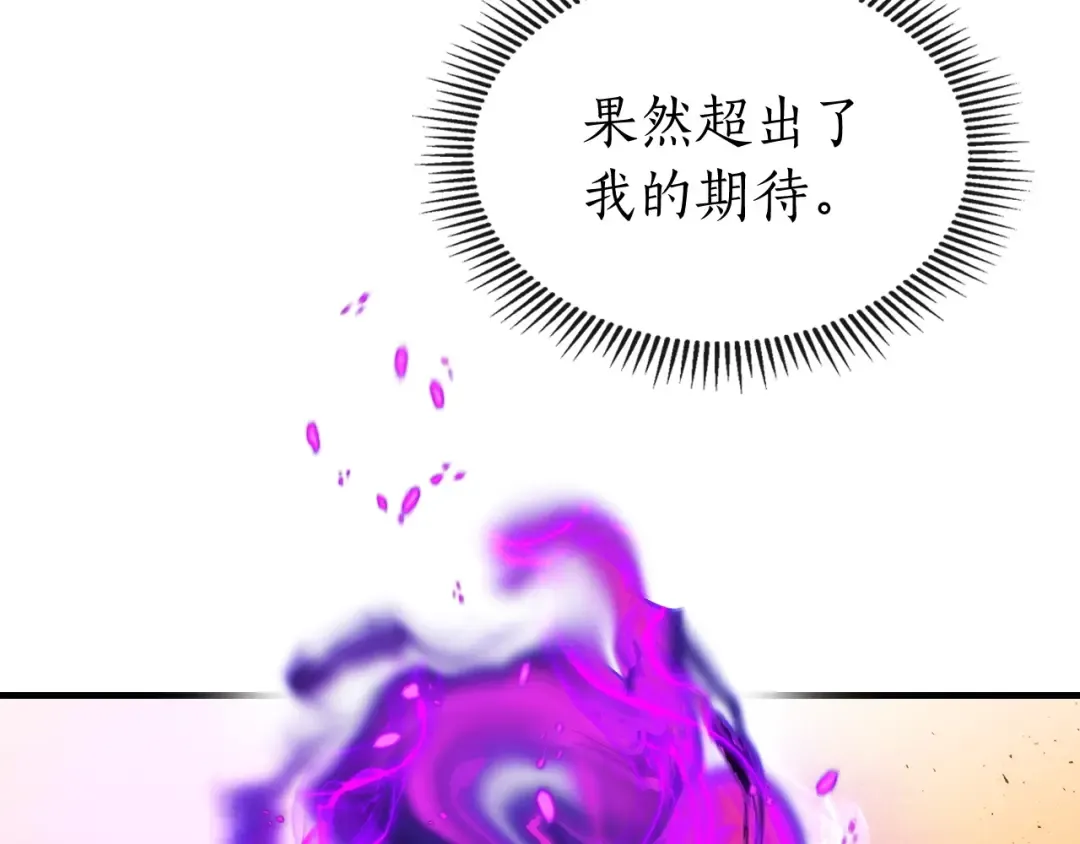 第45话 阿格利亚 第156页