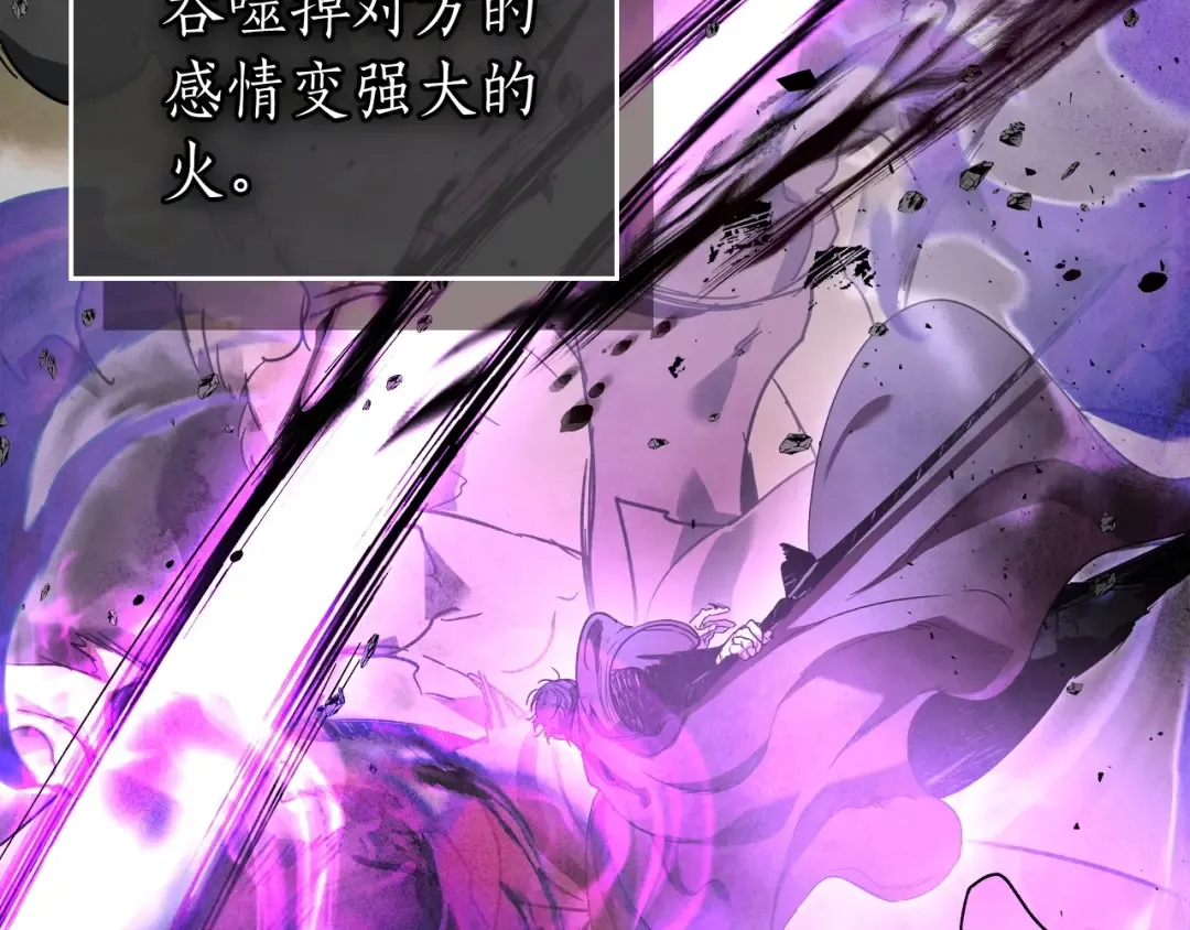 第45话 阿格利亚 第163页