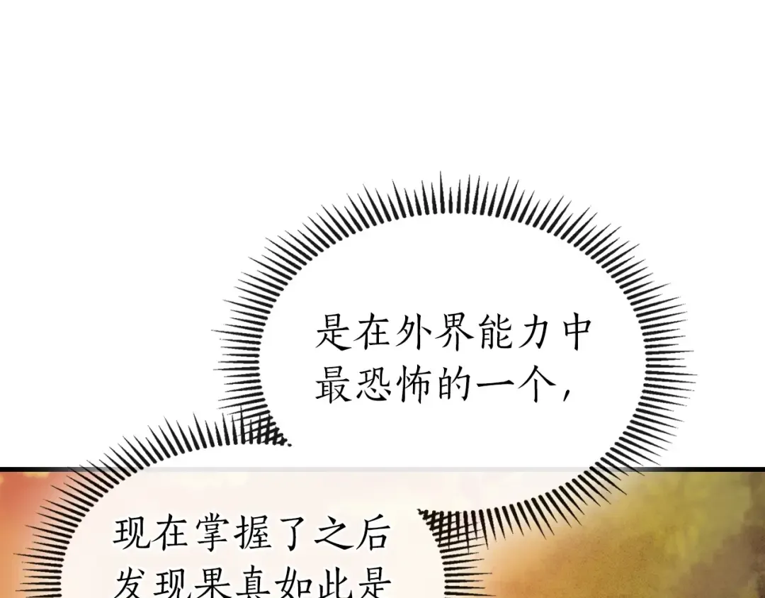 第45话 阿格利亚 第169页