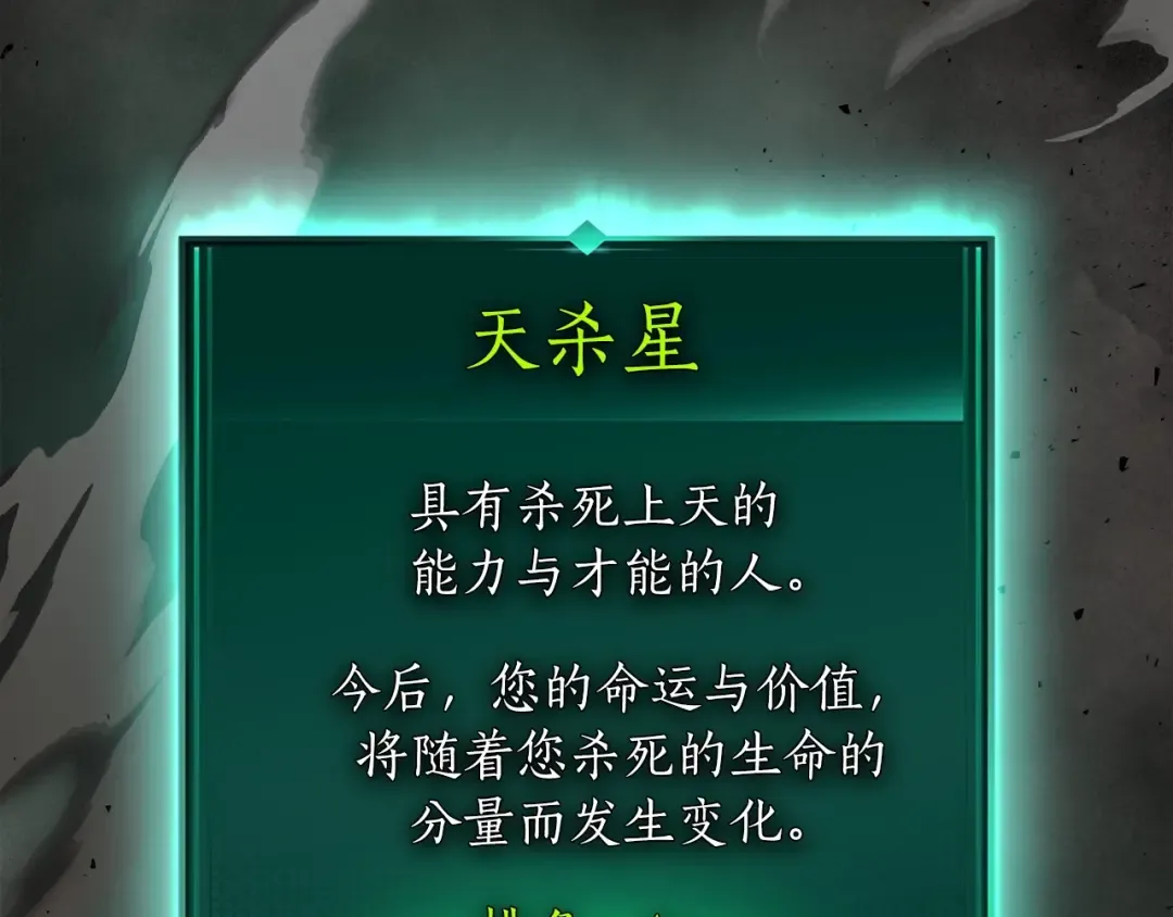 第45话 阿格利亚 第173页