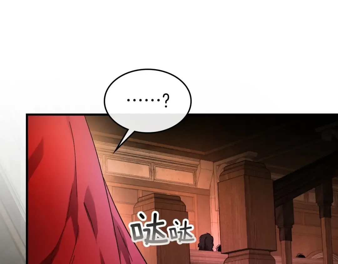 第45话 阿格利亚 第179页