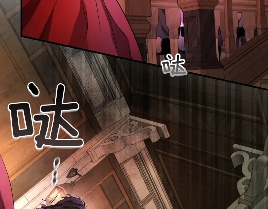 第45话 阿格利亚 第180页