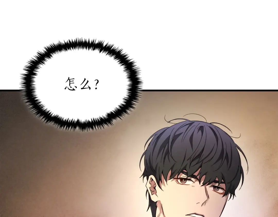 第45话 阿格利亚 第186页