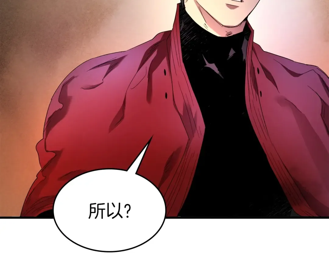 第45话 阿格利亚 第187页