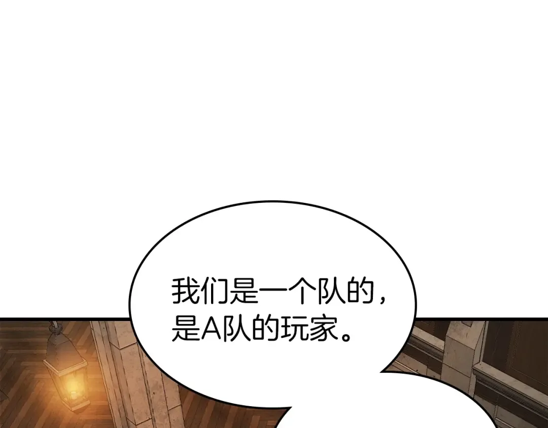 第45话 阿格利亚 第188页