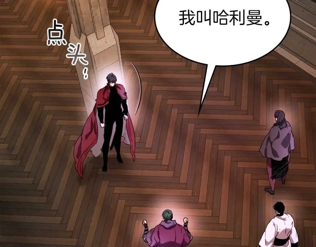 第45话 阿格利亚 第189页