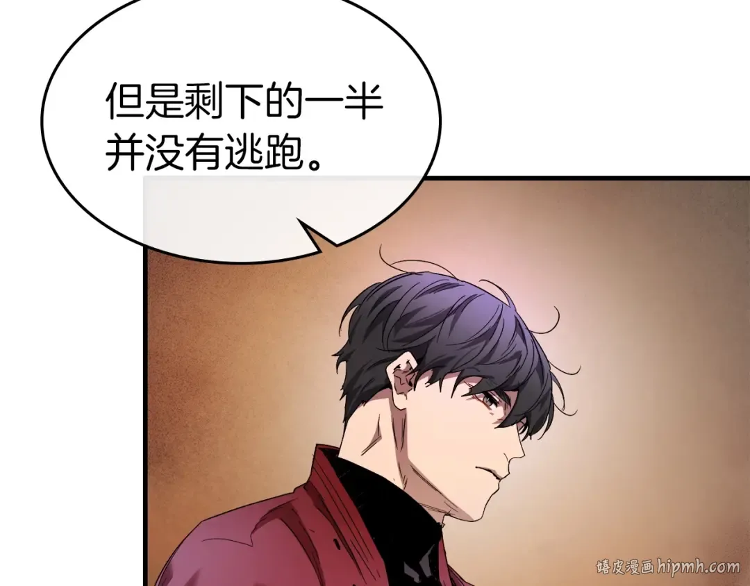 第45话 阿格利亚 第192页