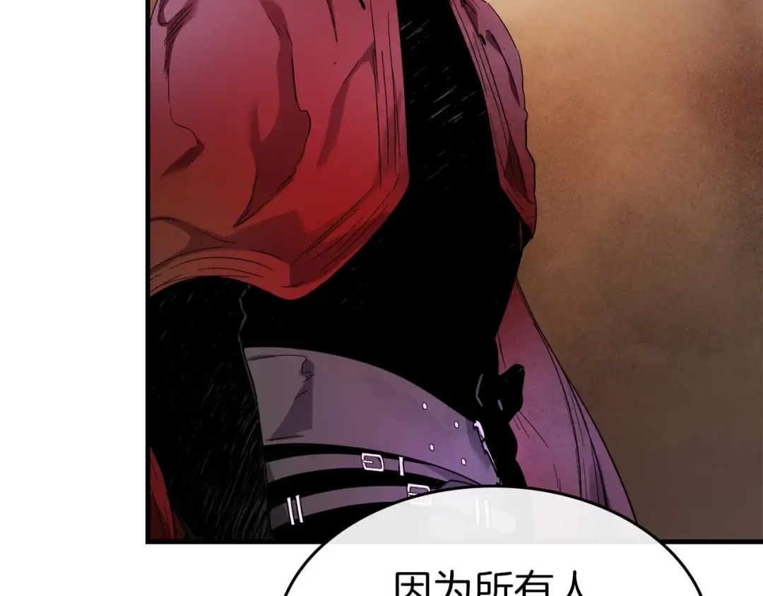 第45话 阿格利亚 第193页