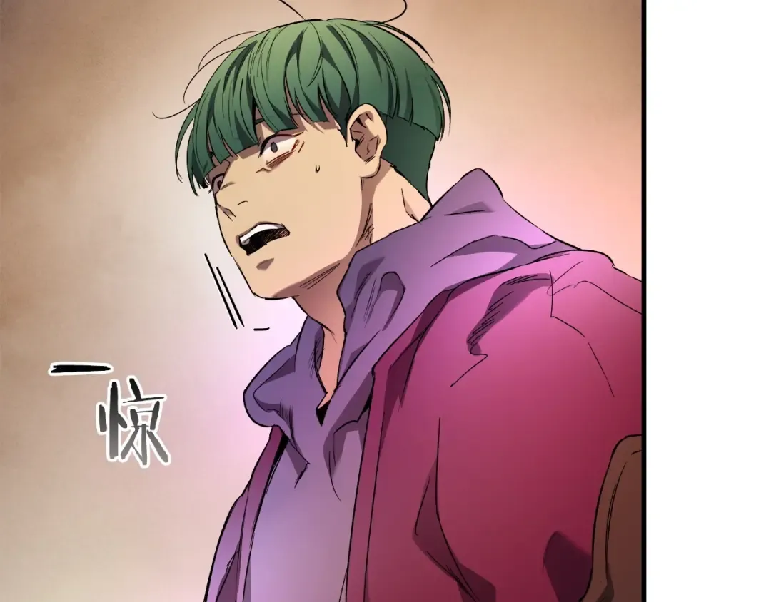 第45话 阿格利亚 第195页