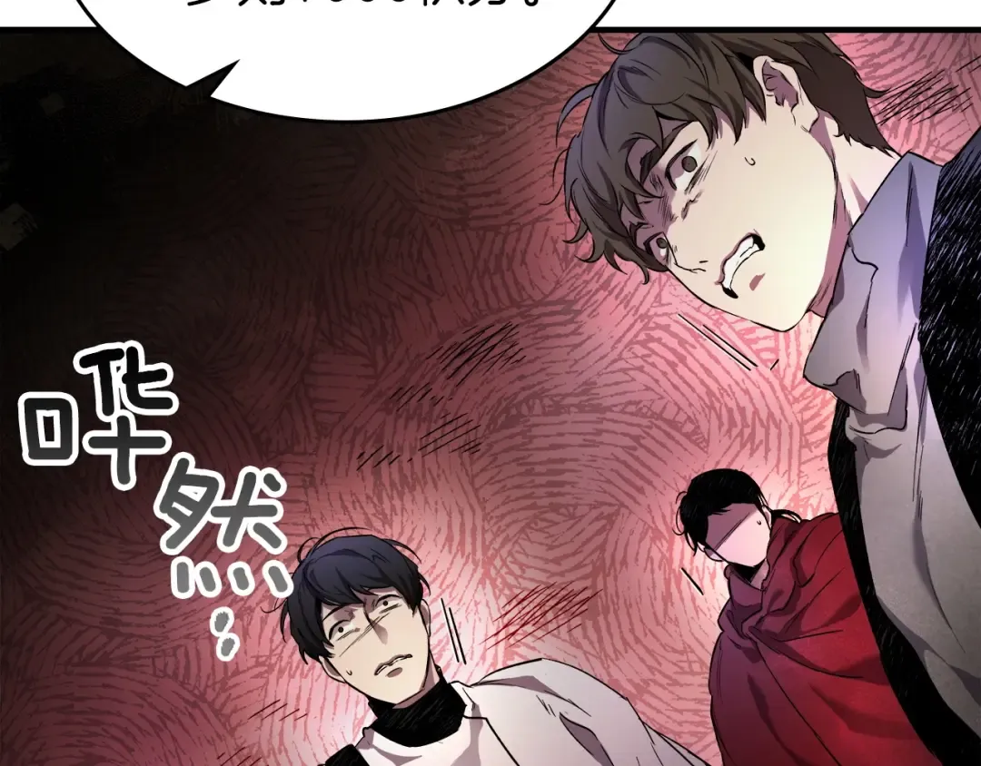 第45话 阿格利亚 第203页