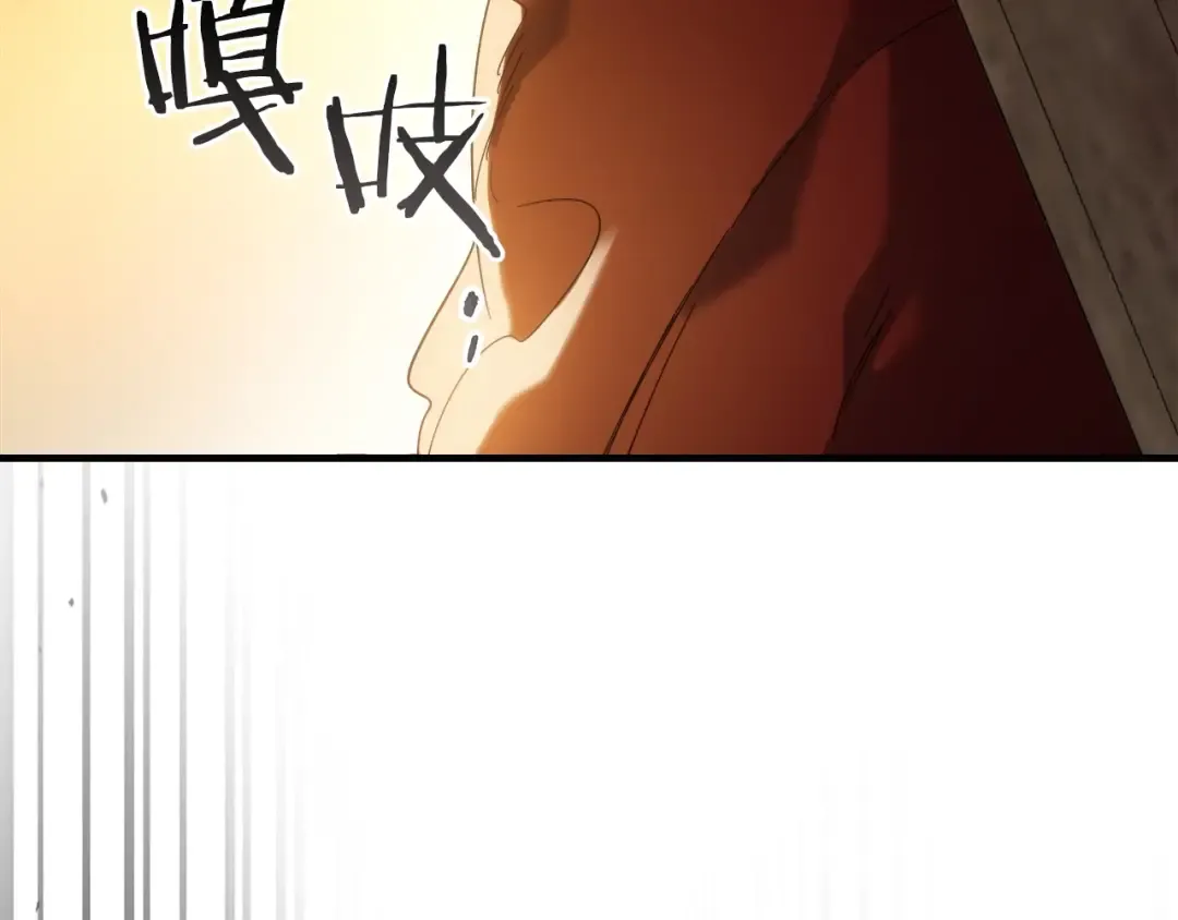 第45话 阿格利亚 第220页