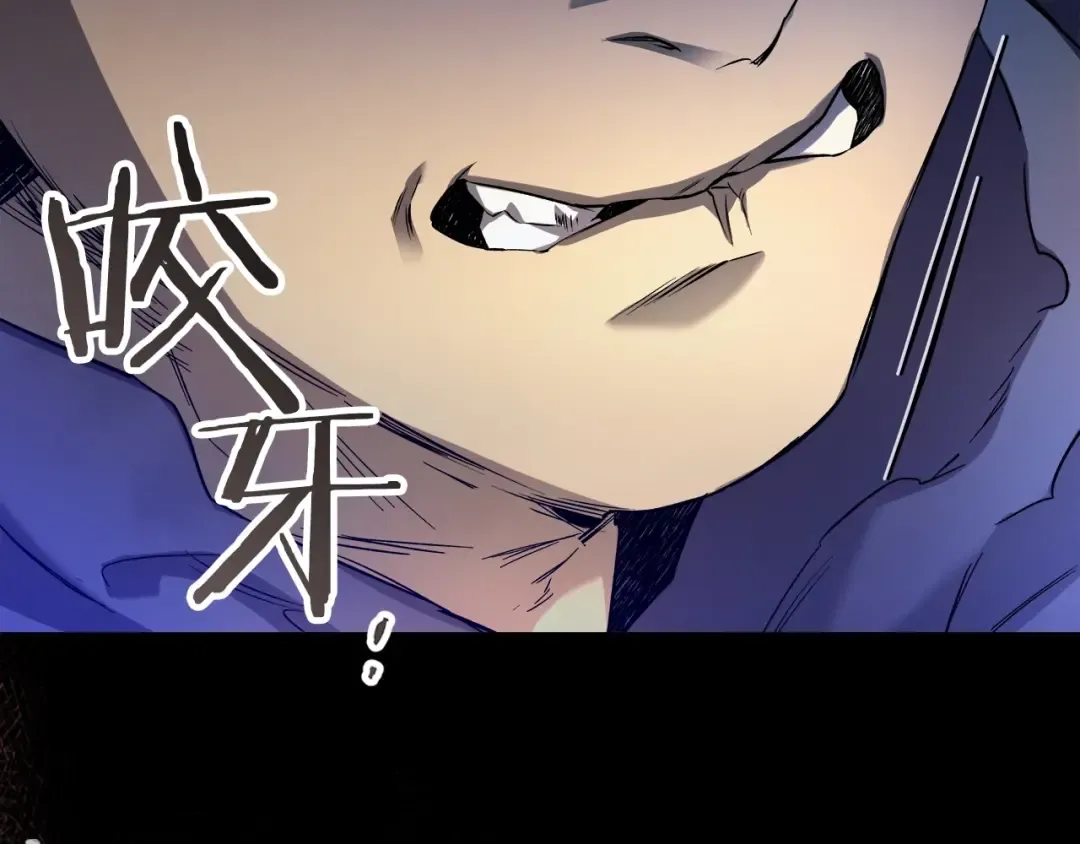 第45话 阿格利亚 第231页