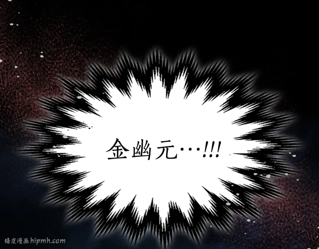第45话 阿格利亚 第232页