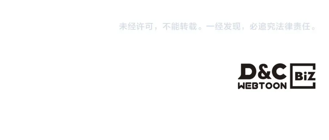 第45话 阿格利亚 第237页