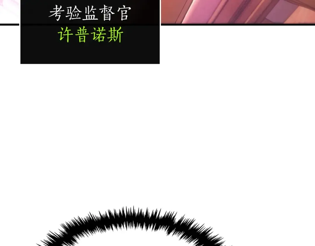 第46话 夺旗战争 第14页