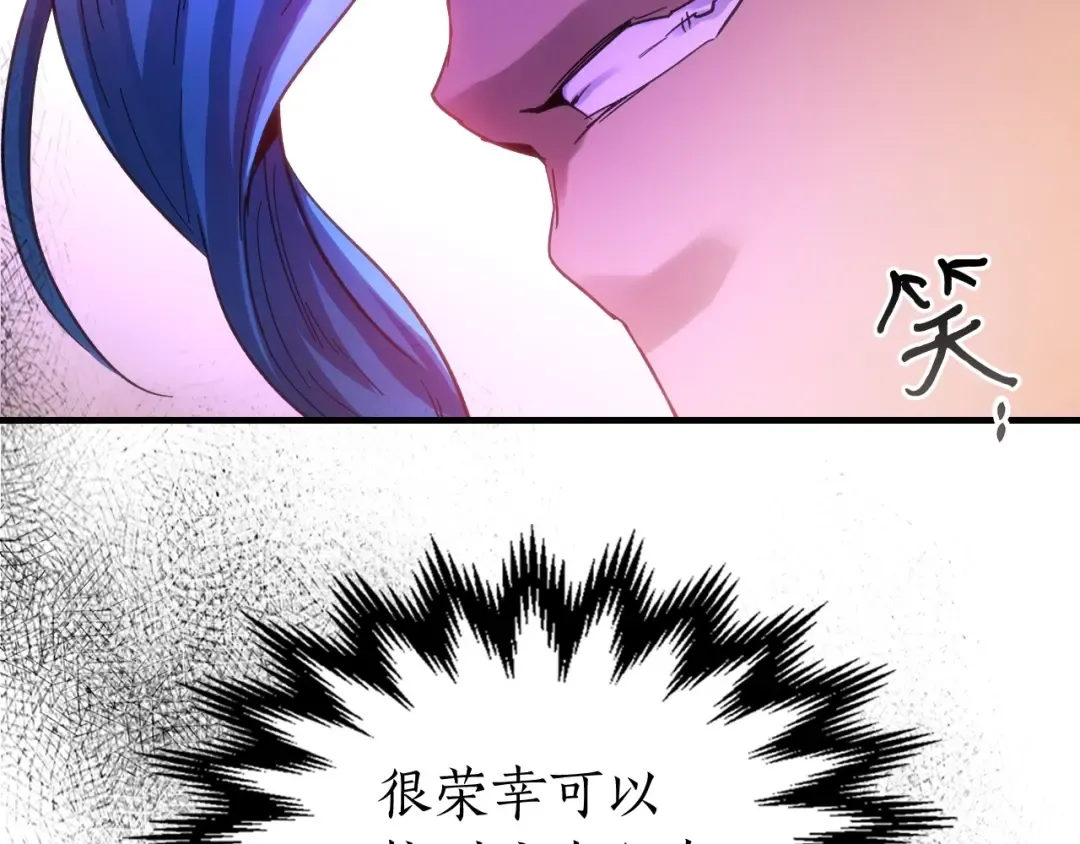 第46话 夺旗战争 第18页