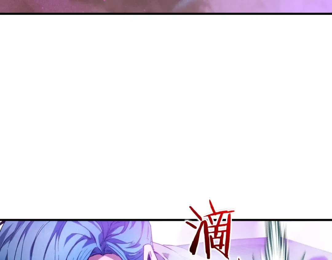 第46话 夺旗战争 第25页
