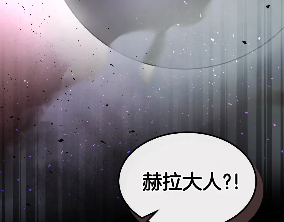 第46话 夺旗战争 第30页