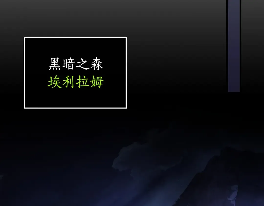 第46话 夺旗战争 第36页