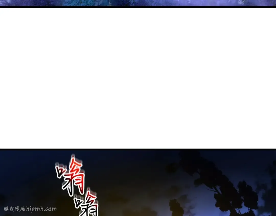 第46话 夺旗战争 第40页