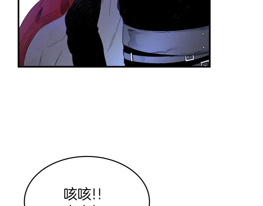 第46话 夺旗战争 第49页