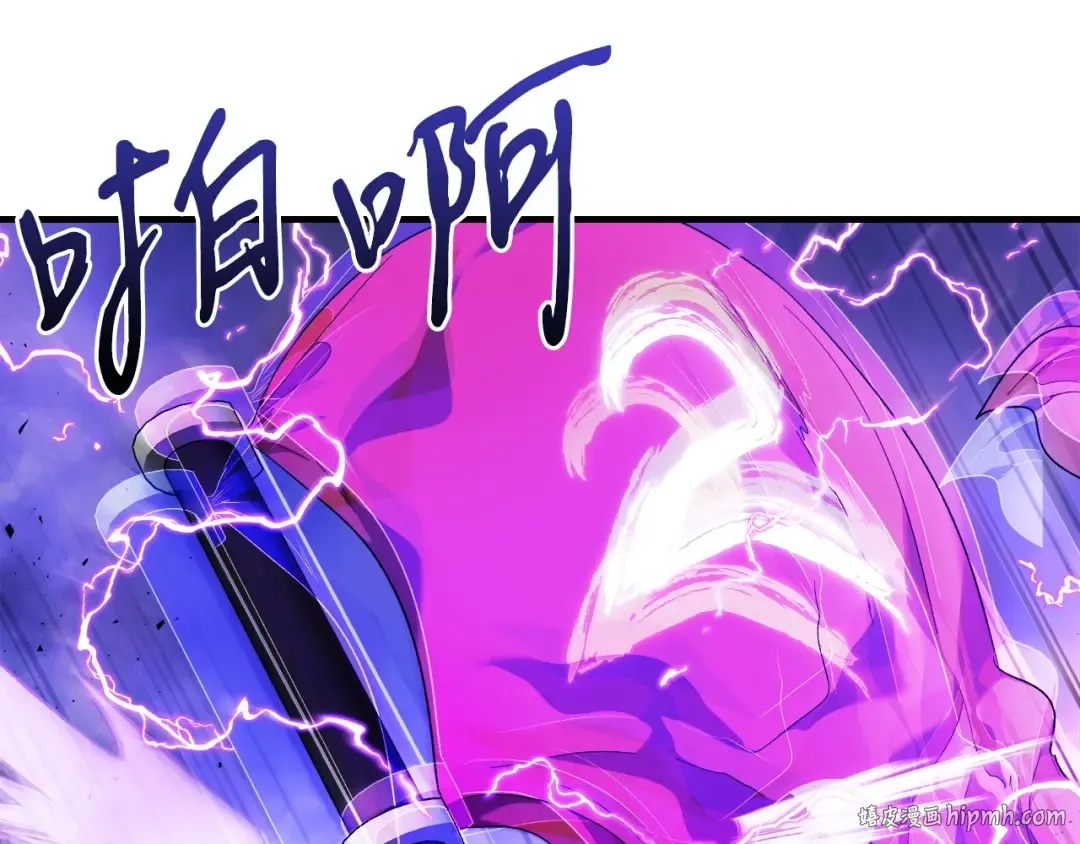 第46话 夺旗战争 第64页